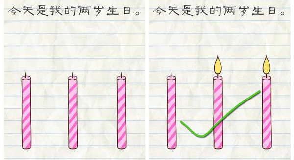 斯瓦泰克0比2柯林斯