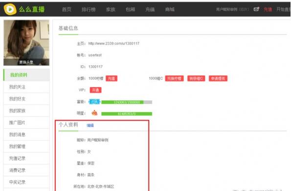 高标准农田实施方案发布 概念股出炉