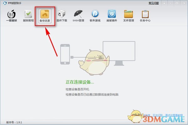 五一假期前机票大跳水