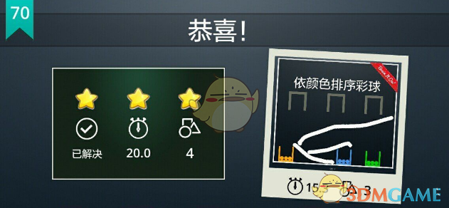 南航客机刚离开交战区 印度发射导弹