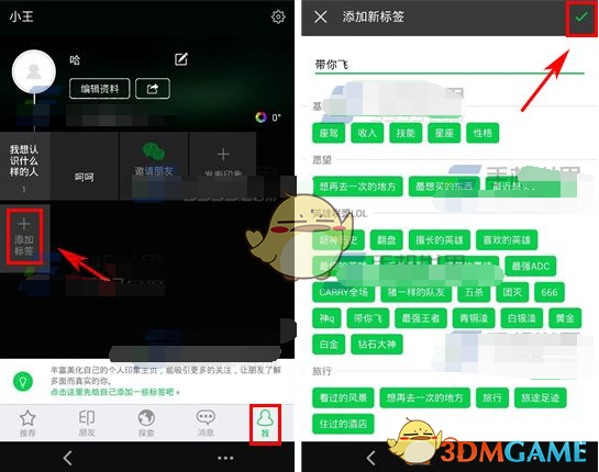作为外卖骑手，你见过什么有意思的订单吗？