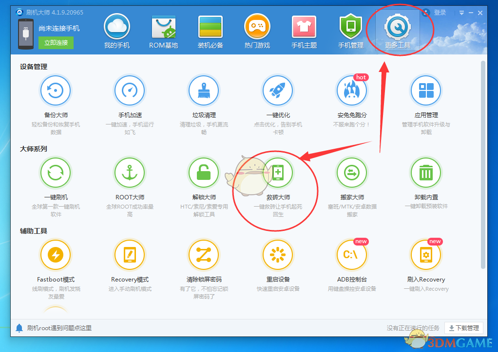 马斯克：会劝特朗普降低关税