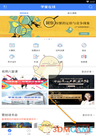科尔：若巴特勒缺阵将重新规划一切