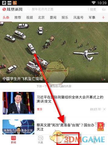“央里央气微信昵称”