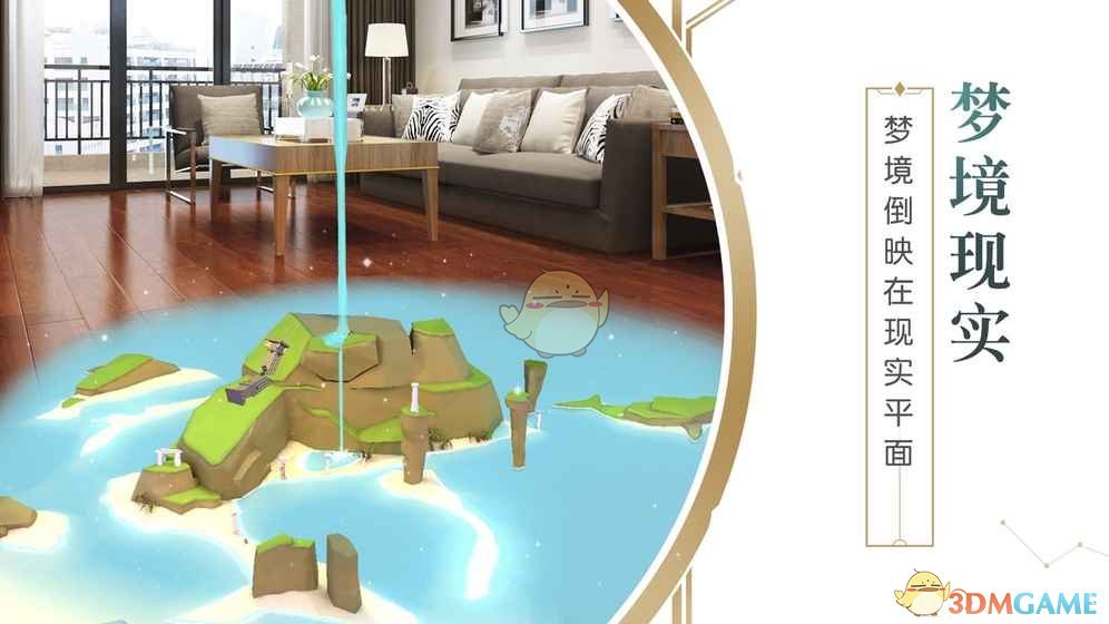 农村跟风建房，是对“中央一号”文件的误读？政策已安排得明明白白