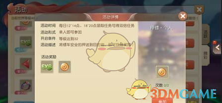 光夜微博线下快闪