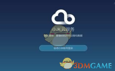改口了？外媒：特朗普称或重新加入世卫组织