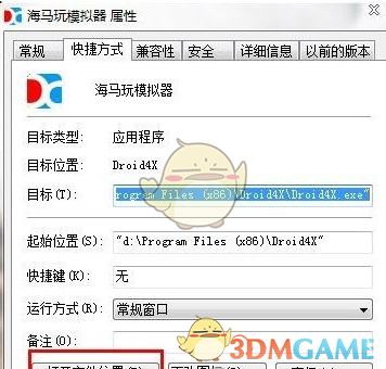 如何看待比亚迪 435 亿港元 H 股闪电配售？