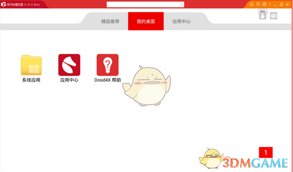 《哪吒之魔童闹海》中申公豹的父亲为何会自断手臂？