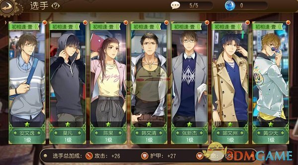 迪士尼发了肖战剧照