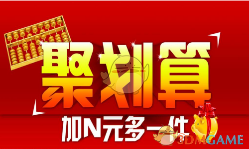 美元动摇全球货币体系迎来变革