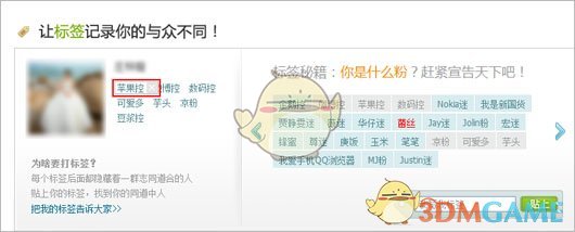 3.人前人后，少炫耀自己的成绩。