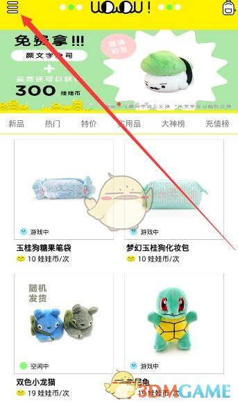 原来跳化仙池可以不是因为恨