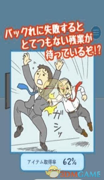 哪吒汽车，被申请破产审查！