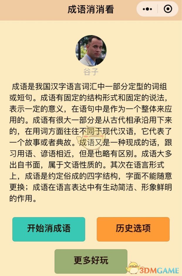 任嘉伦上海超级芒果音乐节