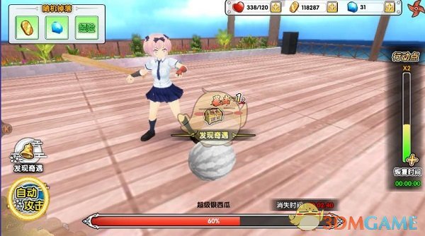 巴总理重申坚定捍卫巴领空和主权