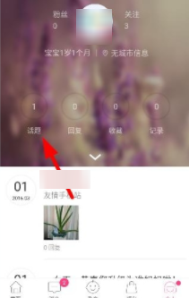 8岁女孩开灯突然爆炸 全身58%烧伤