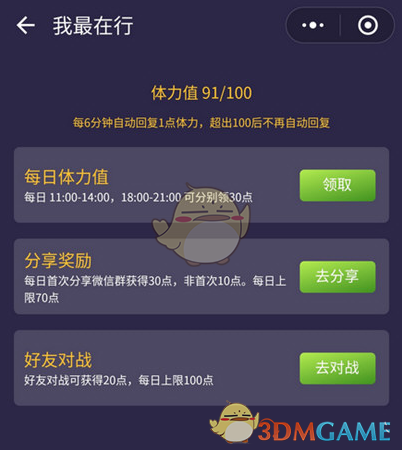 早安！除夕——最暖中国情，最爱中国年。