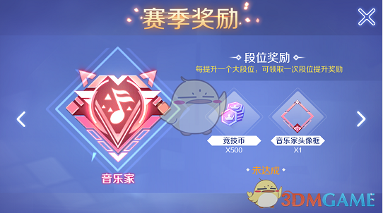 中国留学生在马来西亚遭绑架后获救