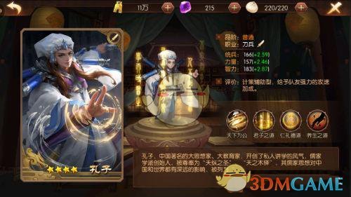 管乐回应和小婉是否会拆伙