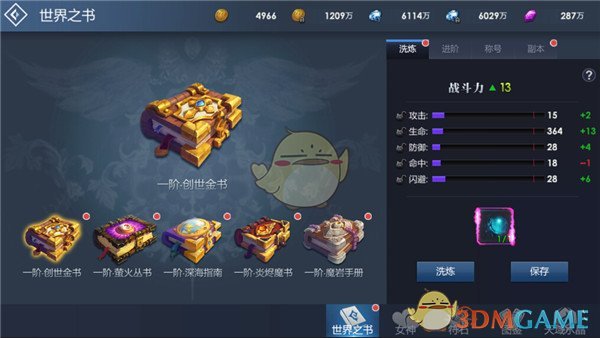 湖南郴州发现比熊猫血还稀有的血型