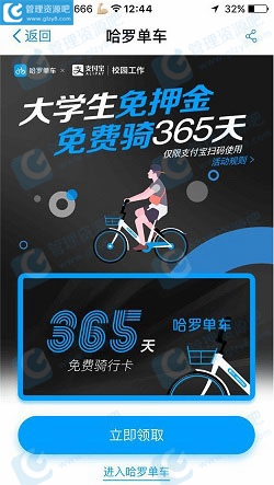 高瀚宇吃了掉在地上的棒棒糖