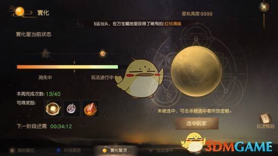 乌美矿产协议里写资源均归乌方