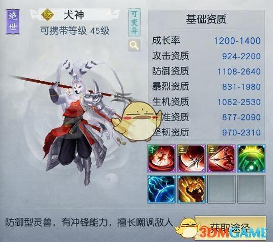 油罐车前往加油站途中车祸起火