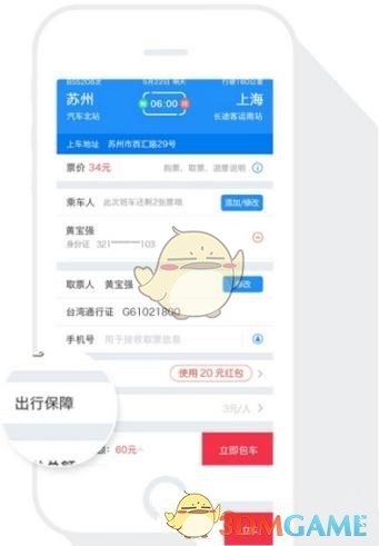 茶楼熟客变“夜贼”，警方48小时跨地区追捕归案