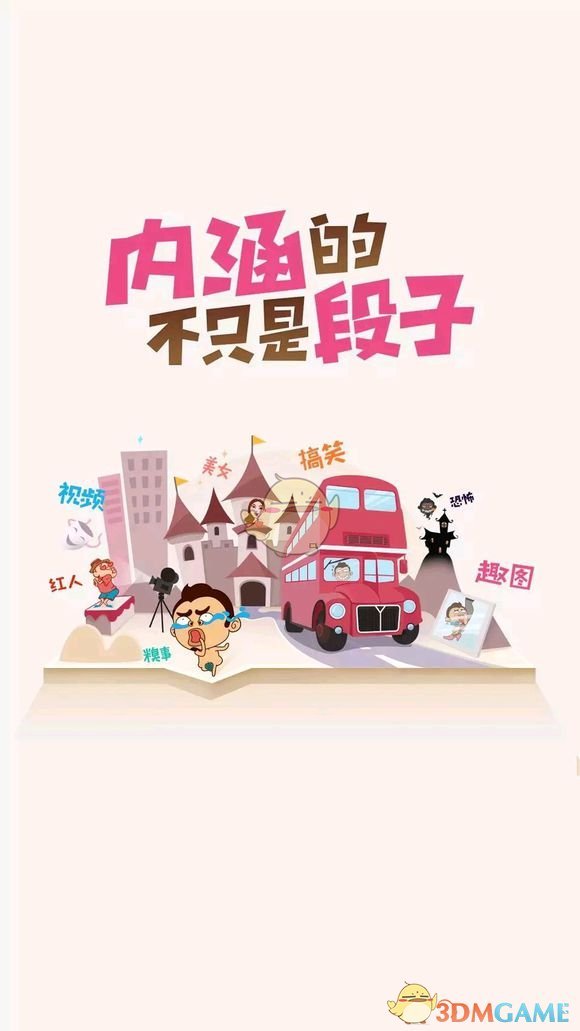 泽连斯基：期待与普京会面