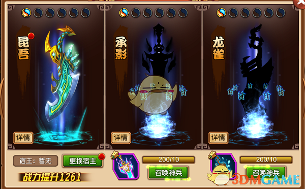 太原溺水美人鱼仍在ICU观察