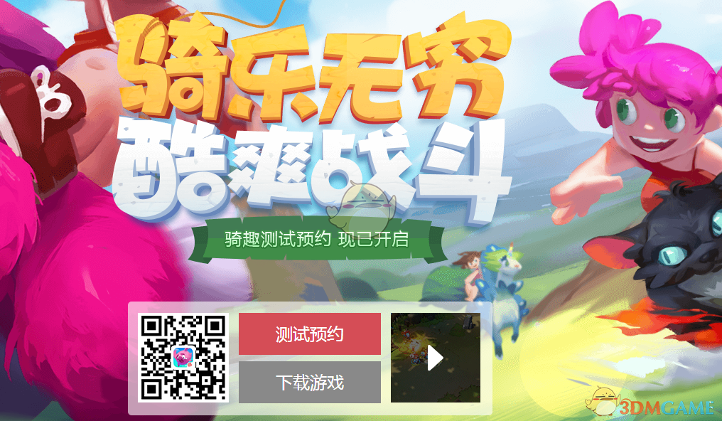 ​塞尔维亚政坛大地震