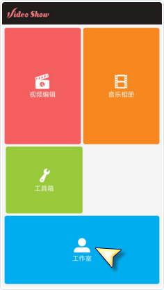 崔秀彬唱了汪苏泷的歌