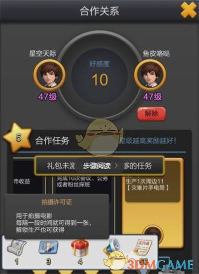 妻子手机抓出丈夫轨证据获法院采信