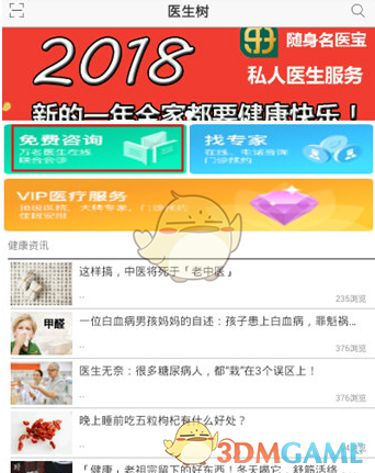 曹骏跺脚变装