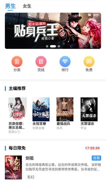 @20-50岁人群，三亚免费为您接种乙肝疫苗→