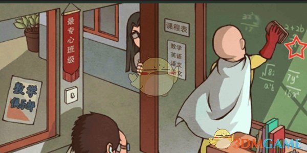美国财长结巴的原因找到了