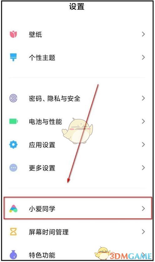 宇多田光质问日本改夫姓制度引热议