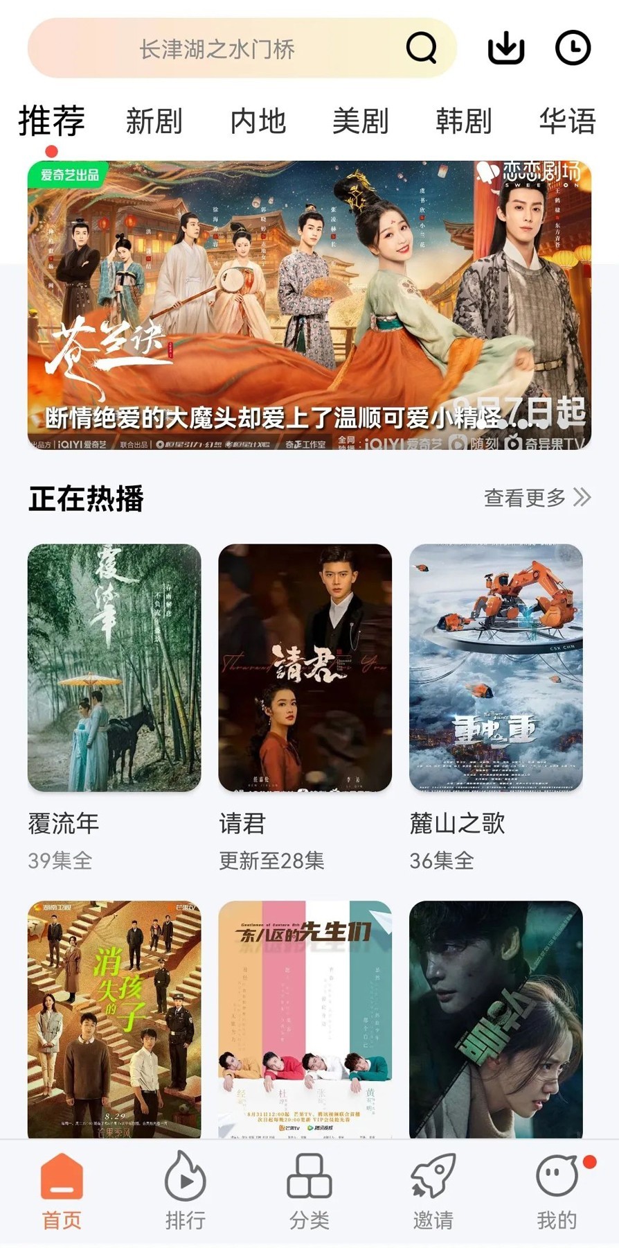 和爱的人在一起时会很容易犯困