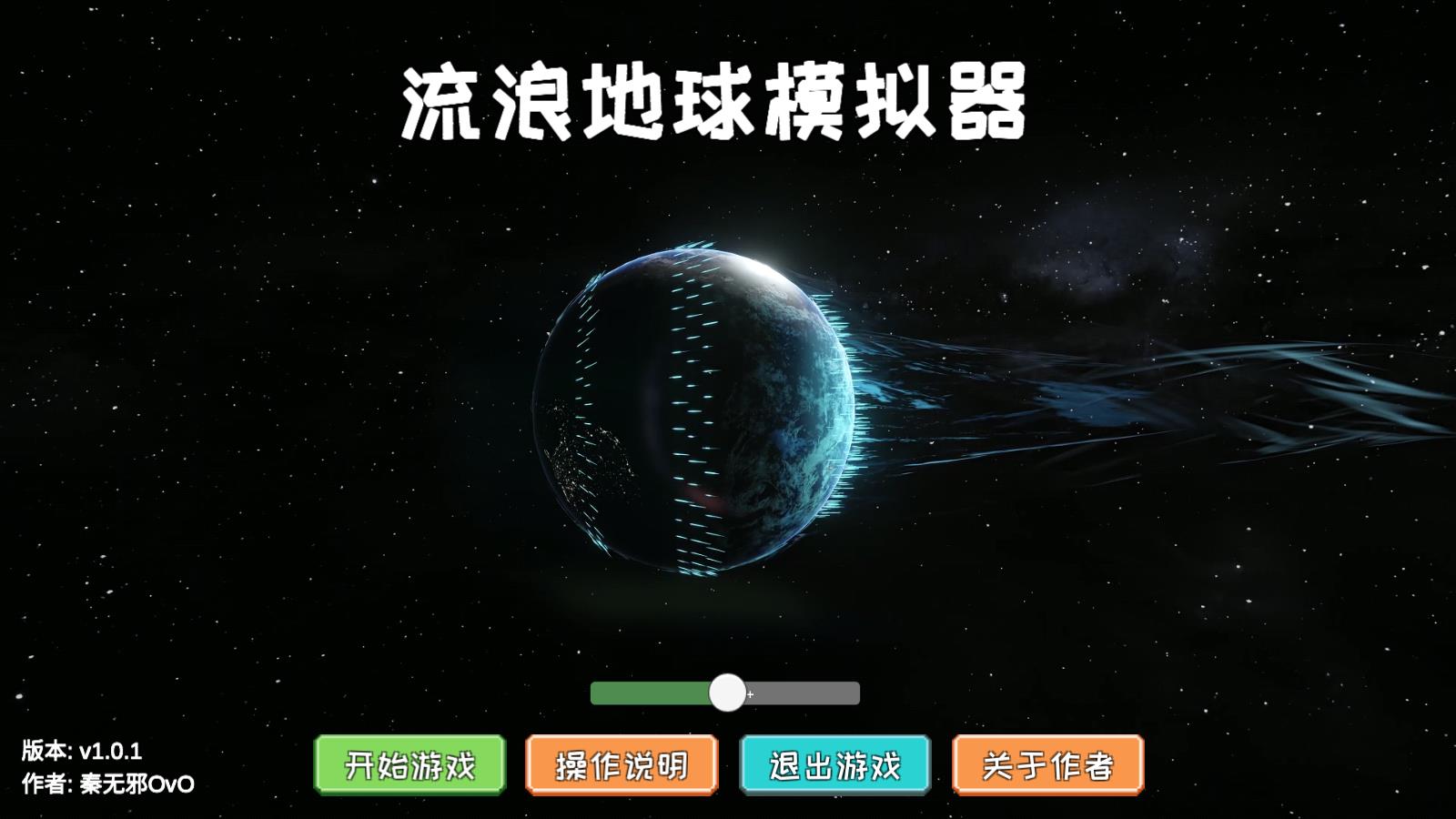学者：文在寅和李在明“命悬一线”