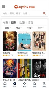 莱比锡3比3拜仁