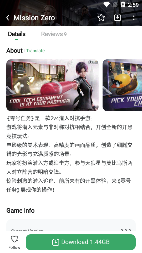 知情人士称拜登政府正考虑如何让TikTok在美国继续运营