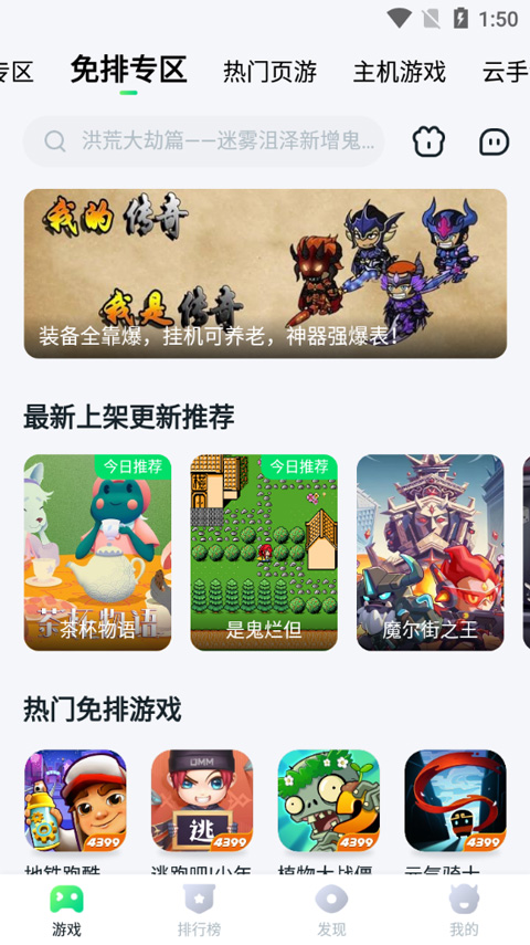 “5月1号那天，发一条不一样的朋友圈吧”