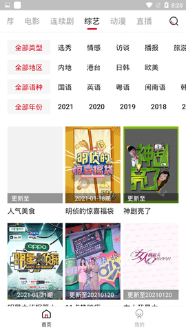 花旗：黄金涨势或延至每盎司3500美元