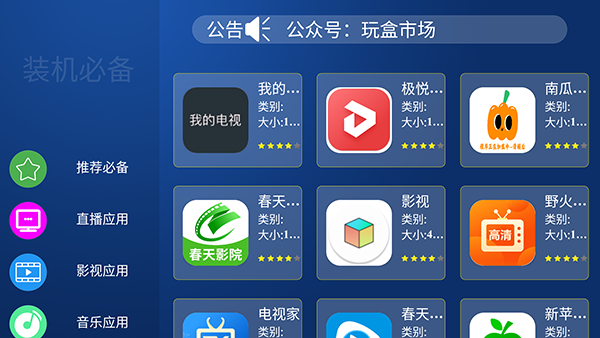 PCS（Pcs.是什么意思）