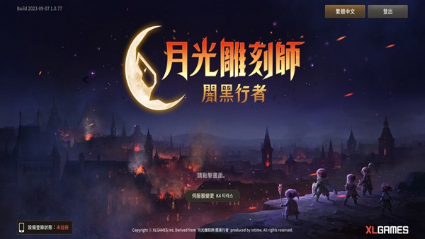 RED新专先行曲