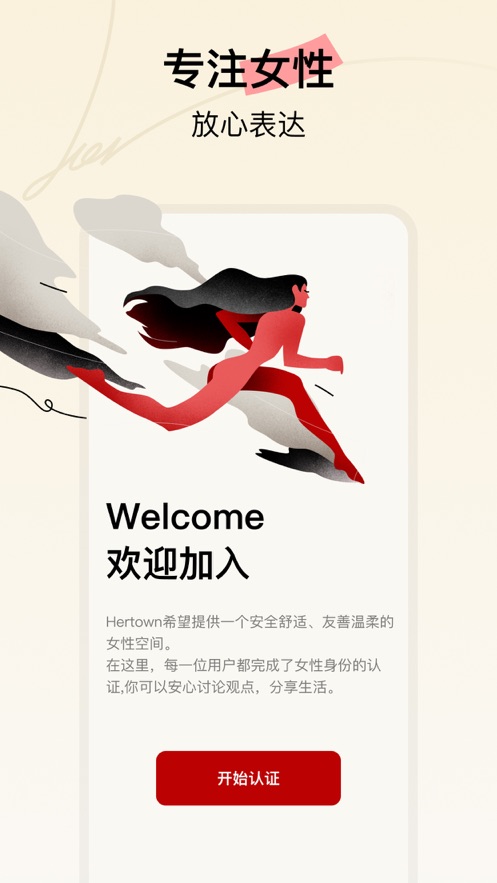 热搜第一！刘强东回应“凑76个鸡蛋上大学”，称在中国人民大学度过最重要四年，还谈到企业的价值