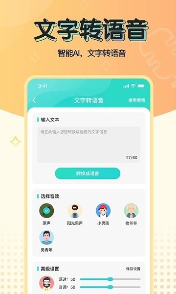 情任杰cp有情头了