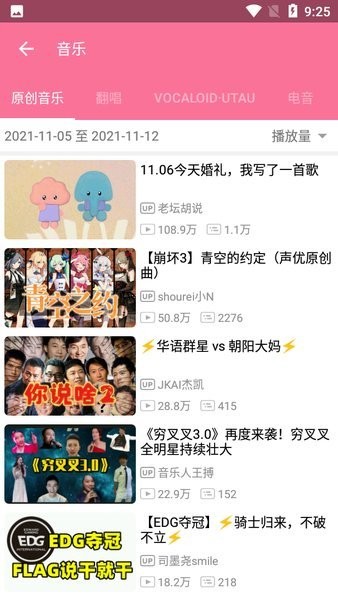 幸福开始有预兆