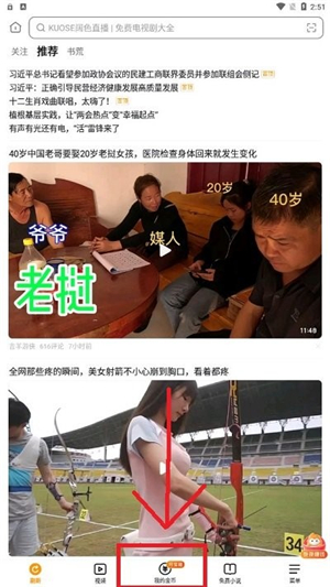 中美经贸本质是互利共赢